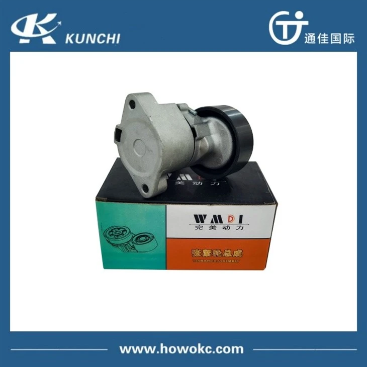 SINOTRUK 1023010C36D Torque Rubber Core